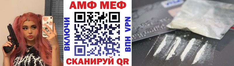 дарнет шоп  Хадыженск  Амфетамин 98% 