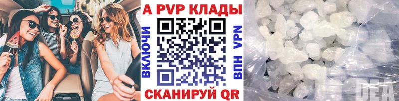 сколько стоит Хадыженск Alpha PVP VHQ