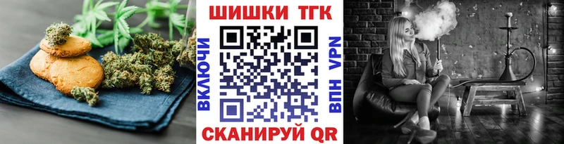 ссылка на мегу зеркало  Хадыженск  Canna-Cookies конопля 