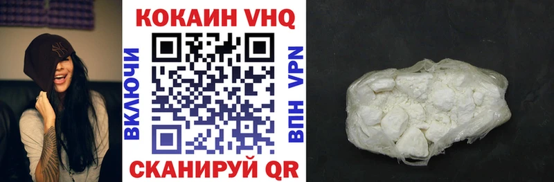 КОКАИН Перу мега tor нарко площадка как зайти Хадыженск