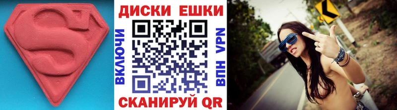 mega вход  Хадыженск  ЭКСТАЗИ 280мг 
