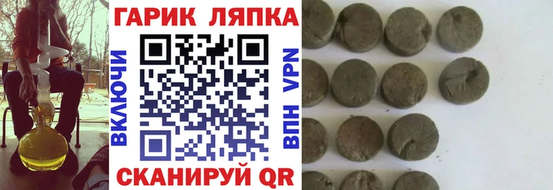 ГАШИШ хэш  blacksprut ссылки  Хадыженск  хочу наркоту 