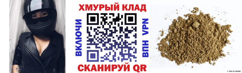 Героин Афган  Хадыженск 