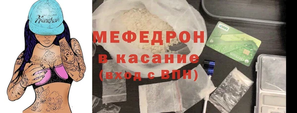 бутик Абдулино