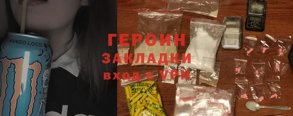 бутик Абдулино