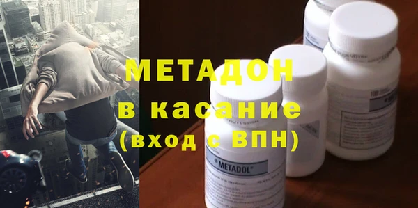 бутик Абдулино