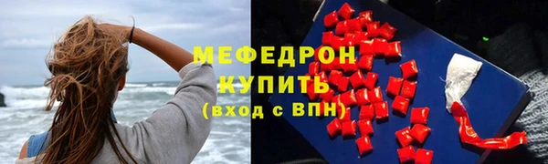 мяу мяу мука Абинск