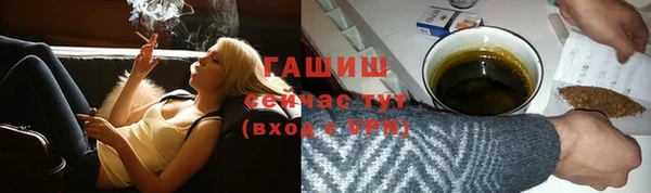 мяу мяу мука Абинск