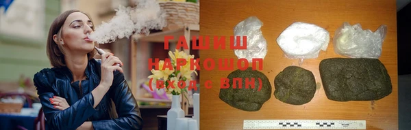 бутик Абдулино