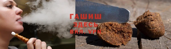 кокаин премиум Алексеевка