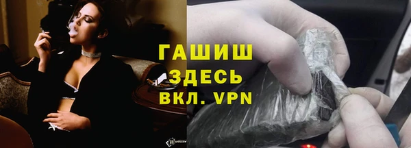 наркотики Алзамай