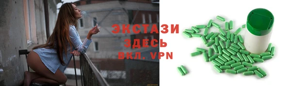 мяу мяу мука Абинск