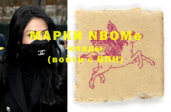 наркотики Алзамай