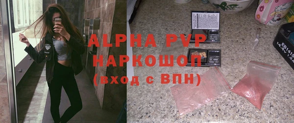 героин Алексин
