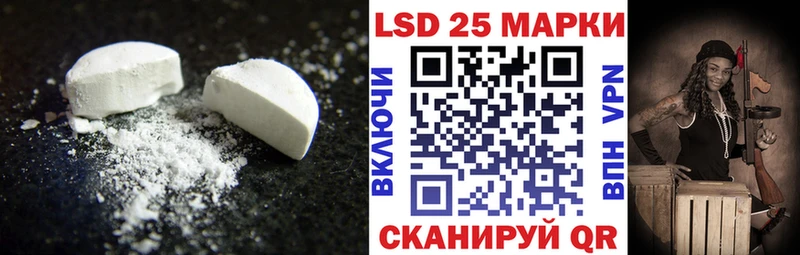Лсд 25 экстази кислота  купить наркоту  Хадыженск 