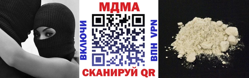 MDMA Molly  Хадыженск 