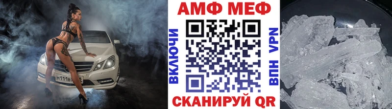 где продают   Хадыженск  МЕТАМФЕТАМИН мет 