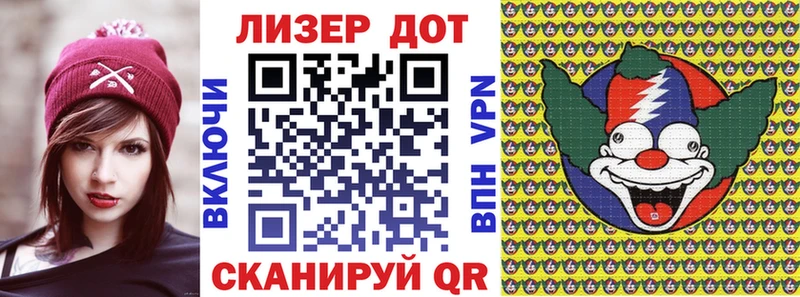 цена   Хадыженск  Наркотические марки 1500мкг 