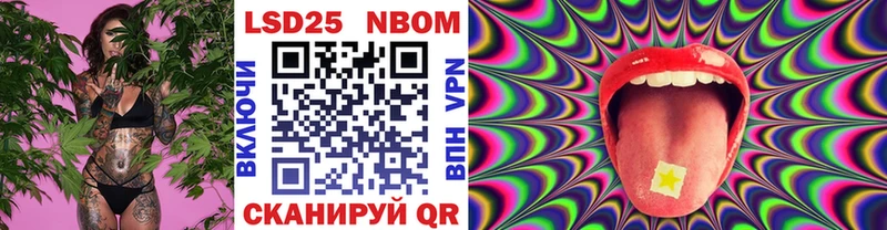 Марки NBOMe 1,8мг Хадыженск