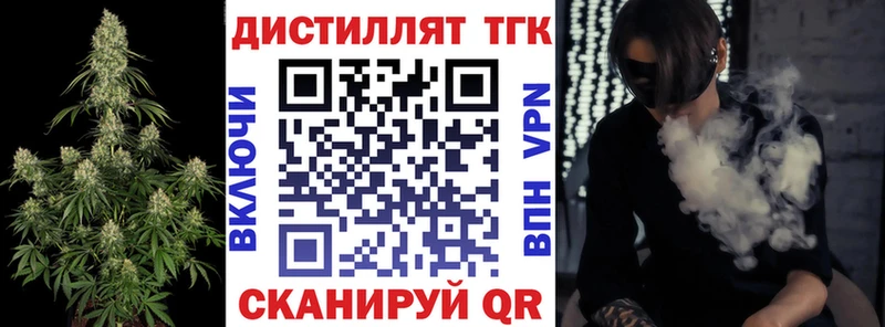 ТГК гашишное масло  мориарти клад  Хадыженск 